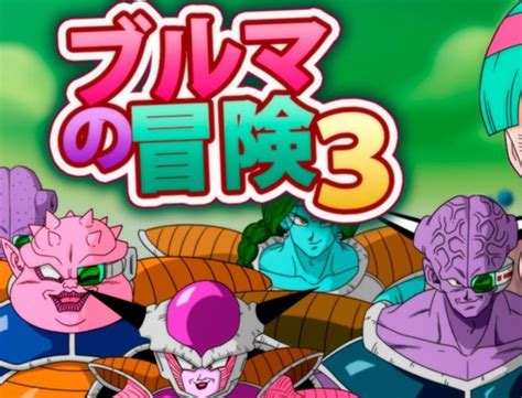 bulma adventure 3 apk|Bulma Adventure III